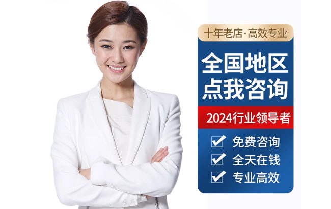 云浮公积金代办当天到账