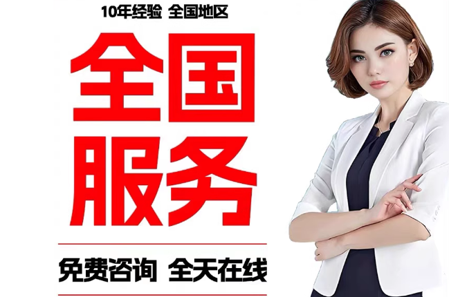 云浮失信人员公积金张华有10万,能提取么?